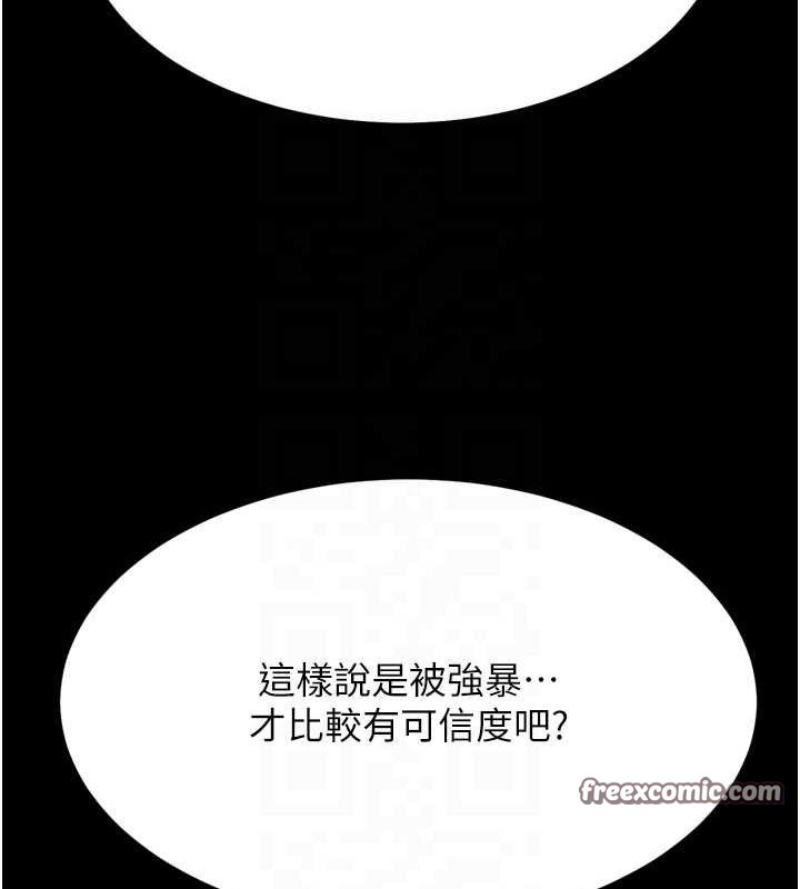 选手村:母猪调教第23話-偷看後輩跟教練打炮