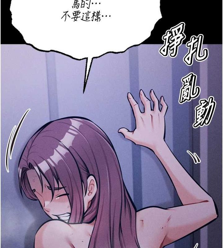 选手村:母猪调教第23話-偷看後輩跟教練打炮