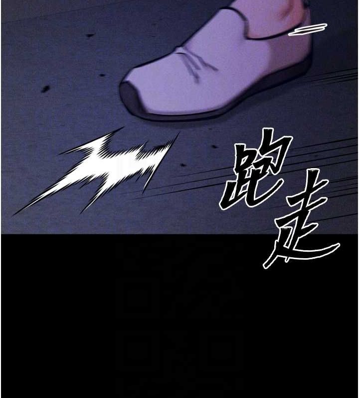 选手村:母猪调教第23話-偷看後輩跟教練打炮