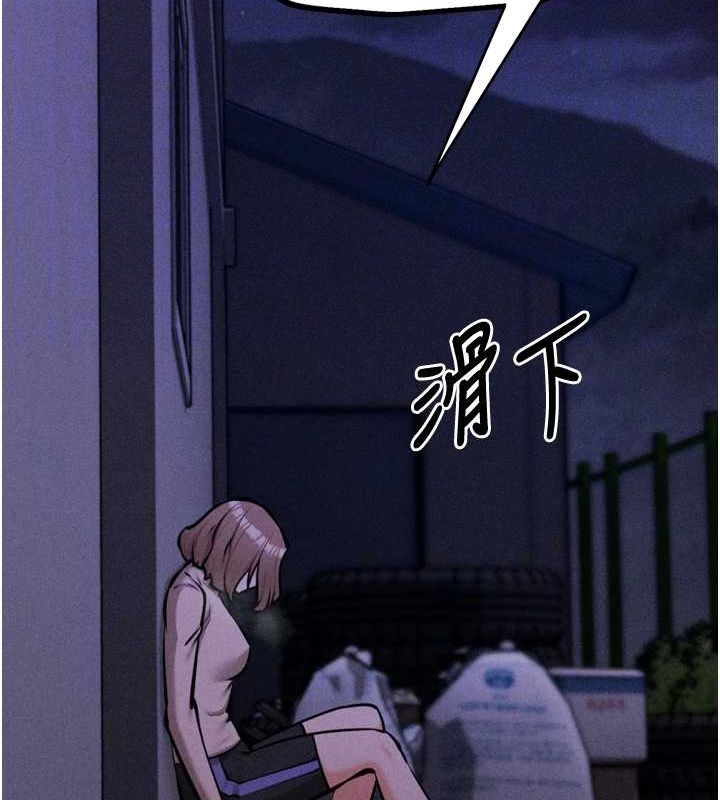 选手村:母猪调教第23話-偷看後輩跟教練打炮