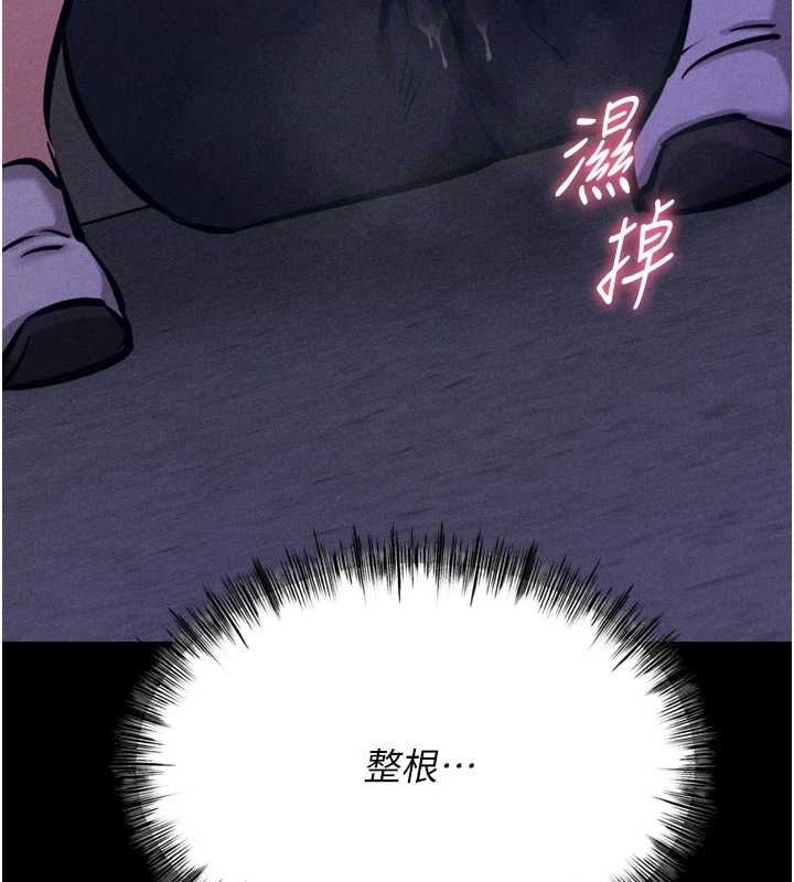 选手村:母猪调教第23話-偷看後輩跟教練打炮