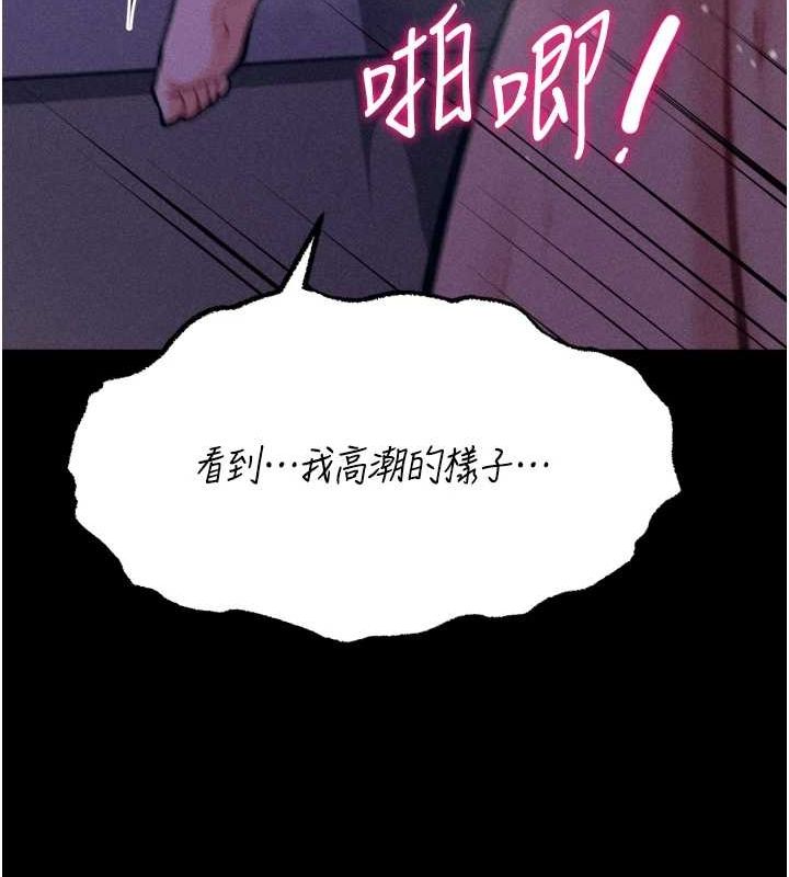 选手村:母猪调教第23話-偷看後輩跟教練打炮