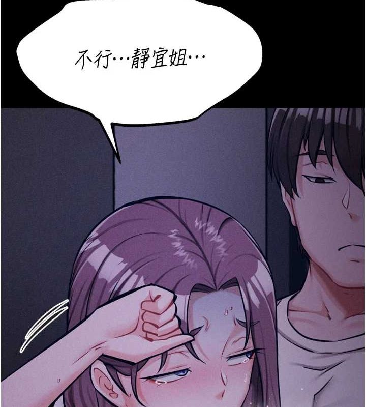 选手村:母猪调教第23話-偷看後輩跟教練打炮