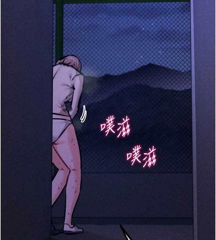 选手村:母猪调教第23話-偷看後輩跟教練打炮