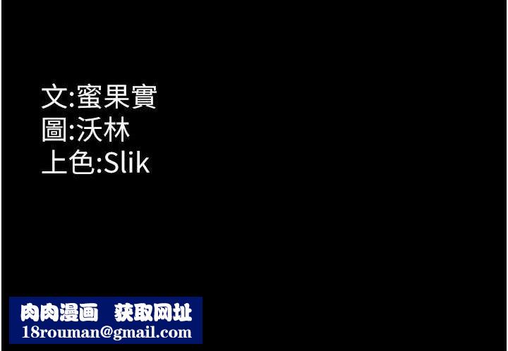 选手村:母猪调教第23話-偷看後輩跟教練打炮