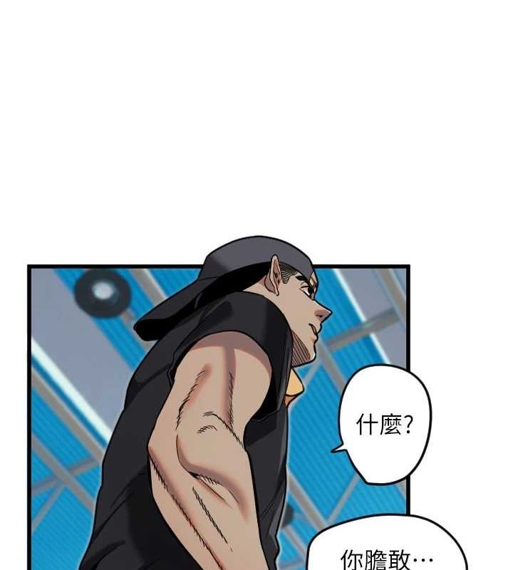 守护天使第28話-三個願望一次滿足