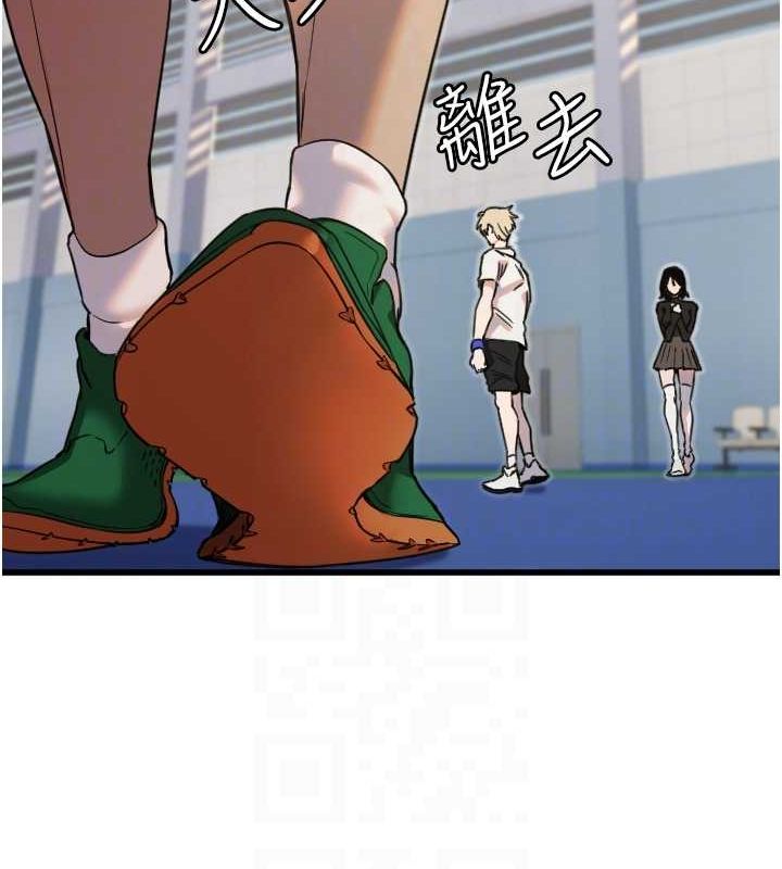 守护天使第28話-三個願望一次滿足