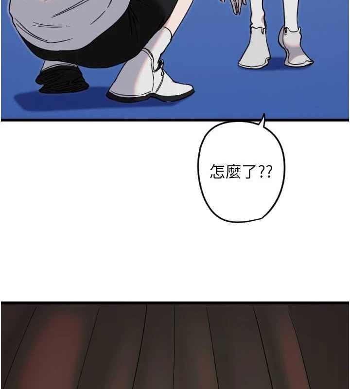 守护天使第28話-三個願望一次滿足