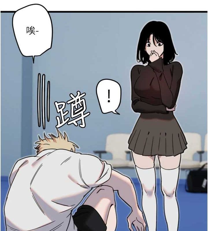 守護天使第28話-三個願望一次滿足