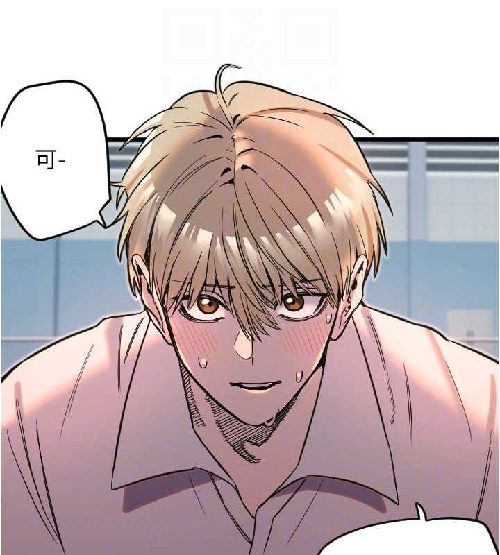 守护天使第28話-三個願望一次滿足