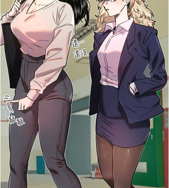 守护天使第28話-三個願望一次滿足