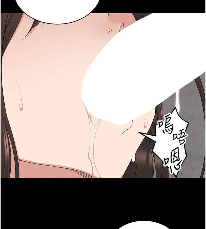 太妹攻略指南第18話-既害怕又期待受傷害