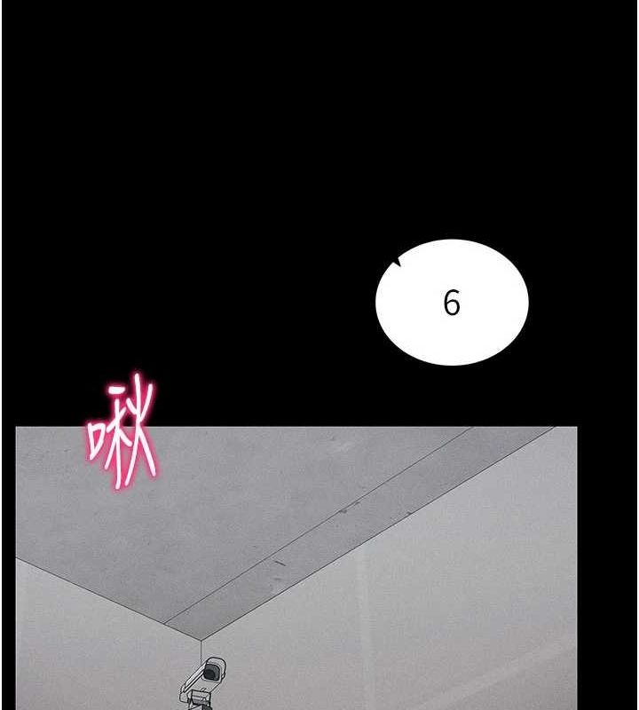 太妹攻略指南第18話-既害怕又期待受傷害