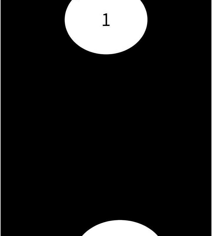 太妹攻略指南第18話-既害怕又期待受傷害