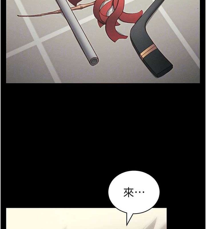 太妹攻略指南第18話-既害怕又期待受傷害