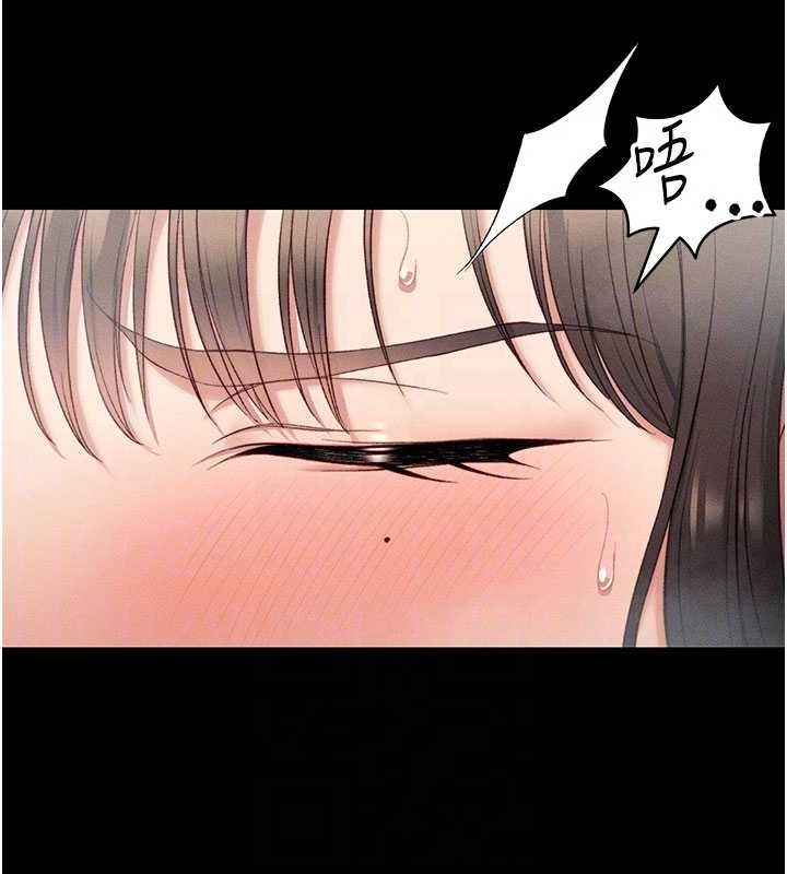 太妹攻略指南第18話-既害怕又期待受傷害