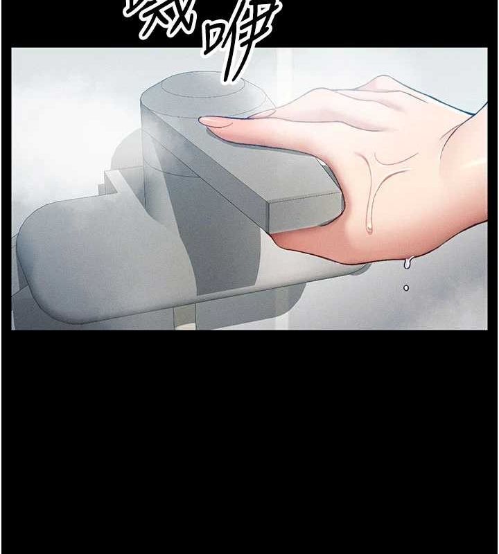 太妹攻略指南第18話-既害怕又期待受傷害