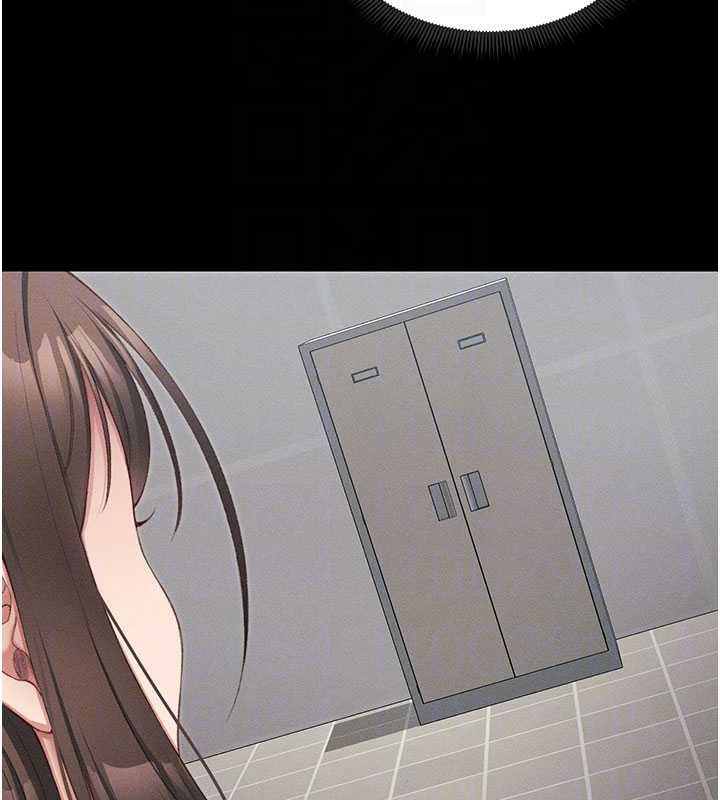 太妹攻略指南第18話-既害怕又期待受傷害