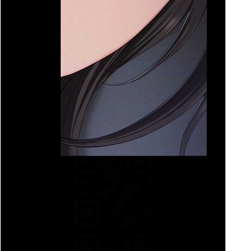 太妹攻略指南第18話-既害怕又期待受傷害