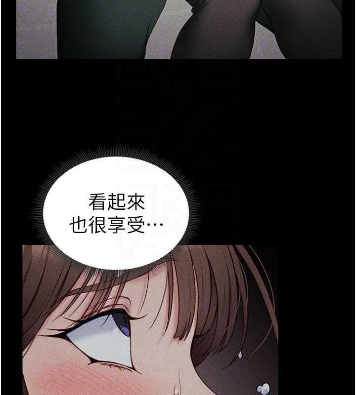 太妹攻略指南第18話-既害怕又期待受傷害