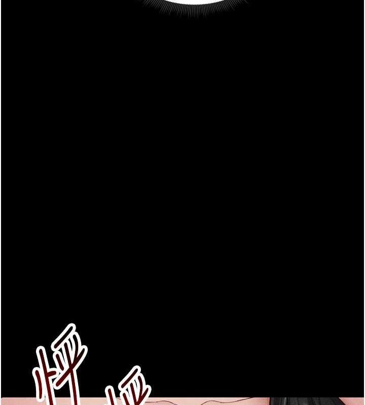 太妹攻略指南第18話-既害怕又期待受傷害