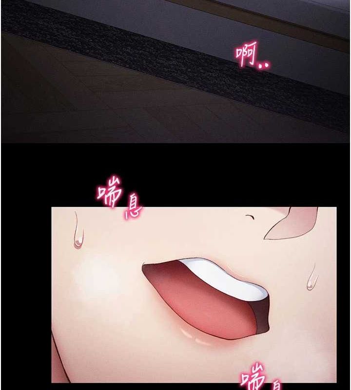 太妹攻略指南第18話-既害怕又期待受傷害