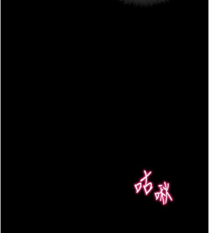 太妹攻略指南第18話-既害怕又期待受傷害