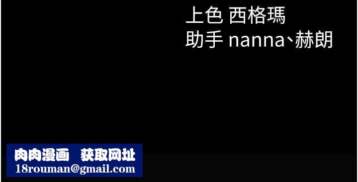 太妹攻略指南第18話-既害怕又期待受傷害