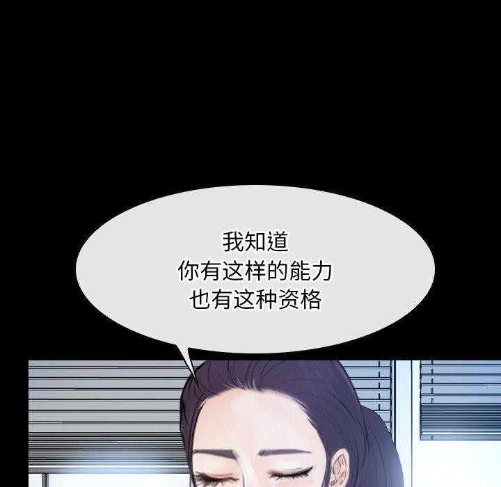 寻找初恋第47話