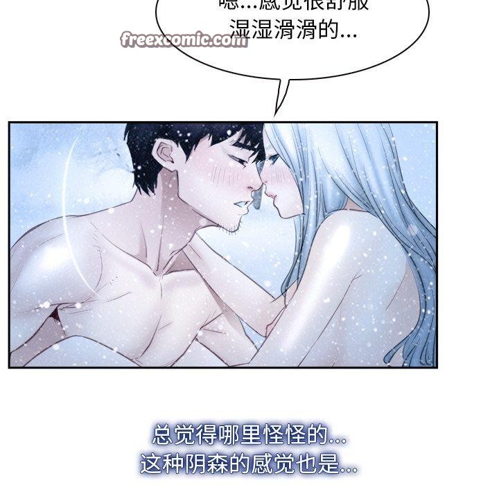 寻找初恋第47話