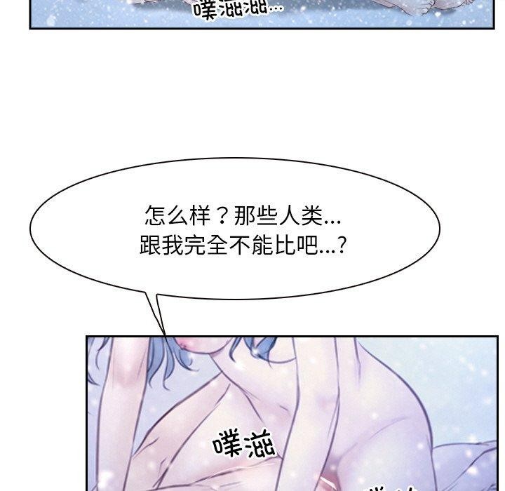 寻找初恋第47話