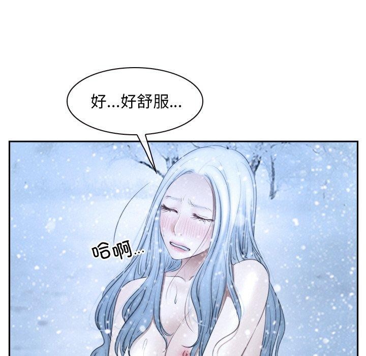 寻找初恋第47話