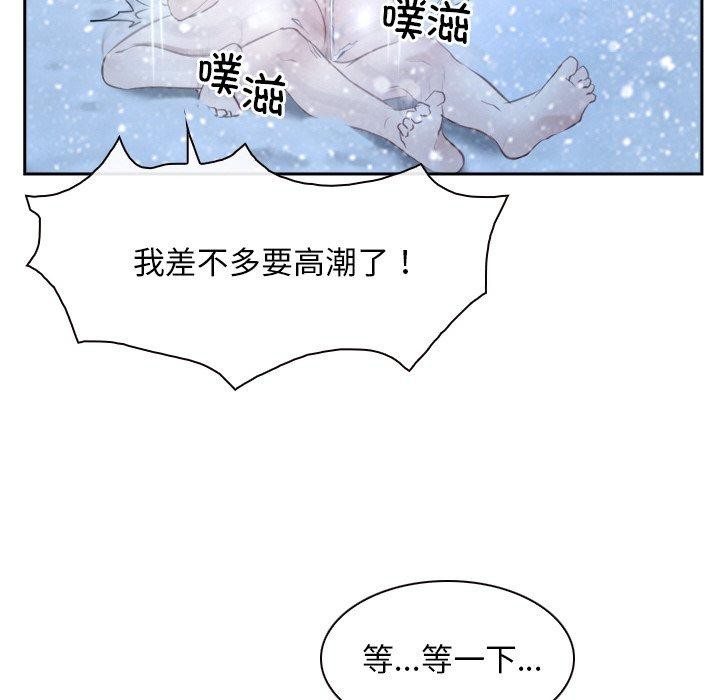 寻找初恋第47話