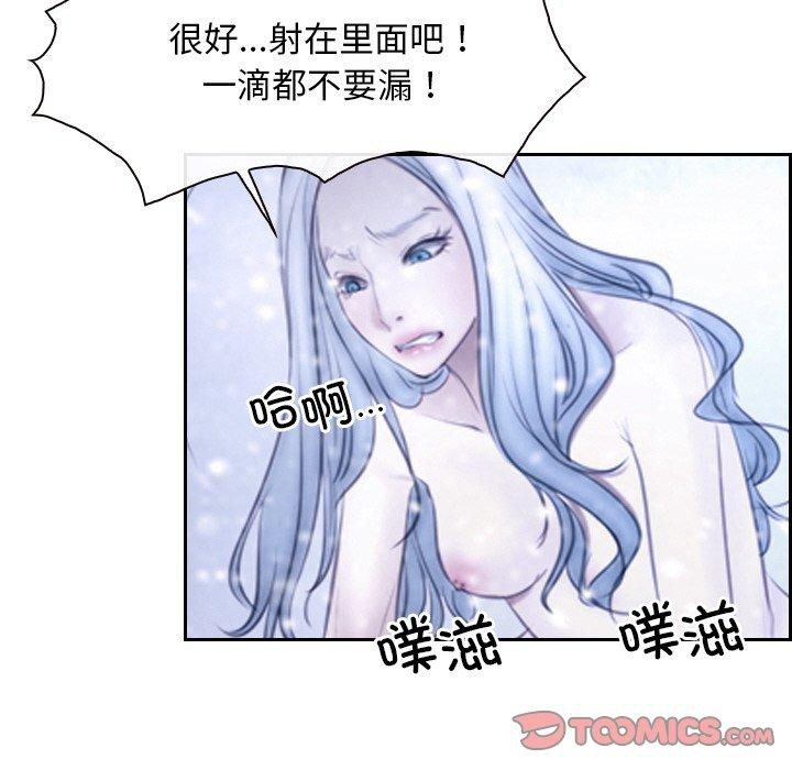 寻找初恋第47話