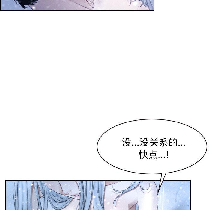 寻找初恋第47話