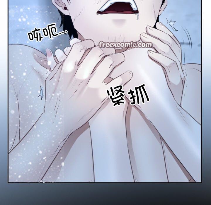 寻找初恋第47話