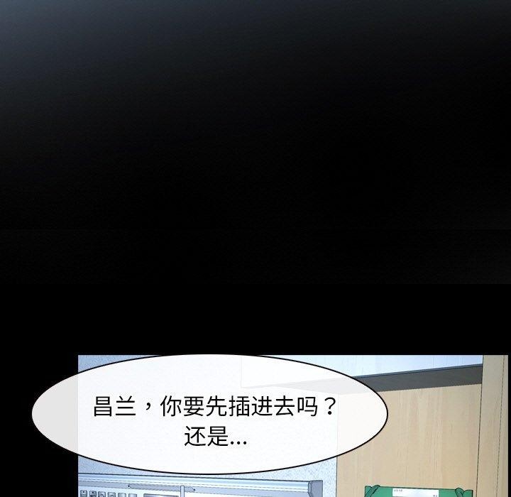 寻找初恋第47話