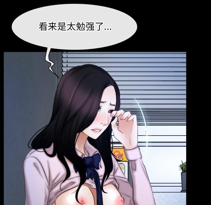 寻找初恋第47話