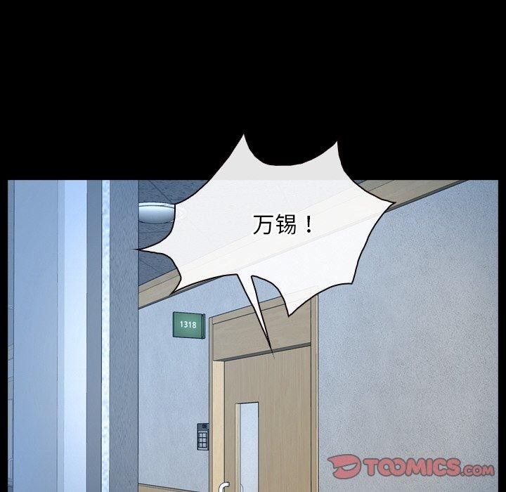 寻找初恋第47話