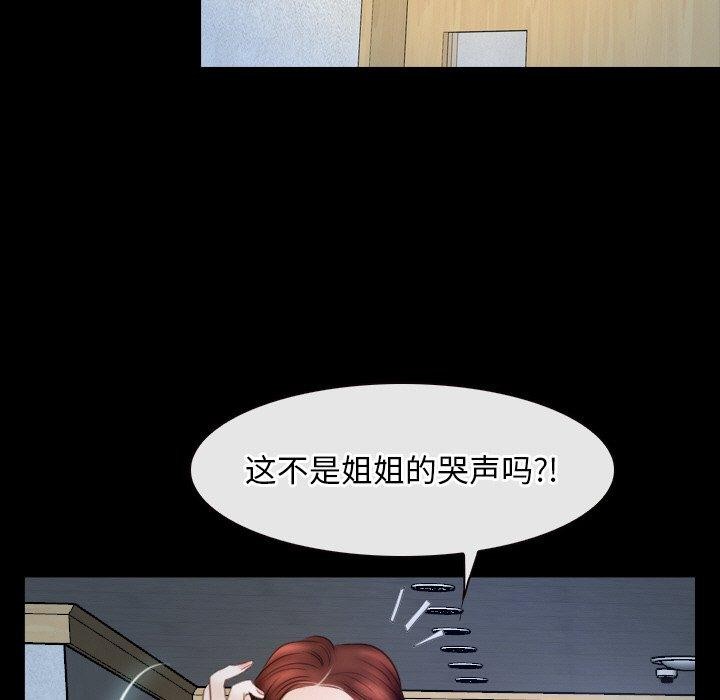 寻找初恋第47話