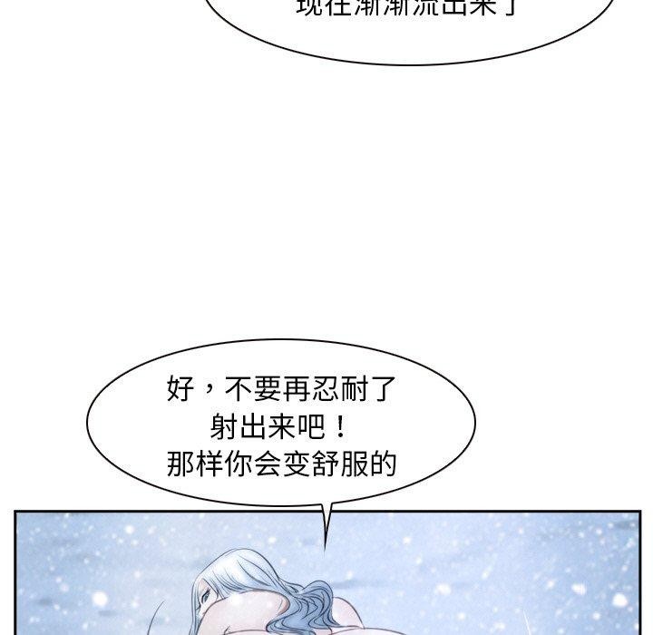 寻找初恋第47話