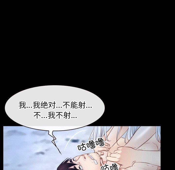 寻找初恋第47話