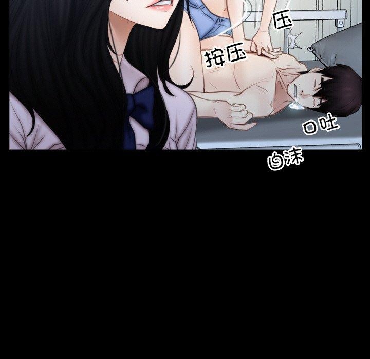 寻找初恋第47話