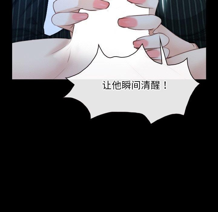 寻找初恋第47話