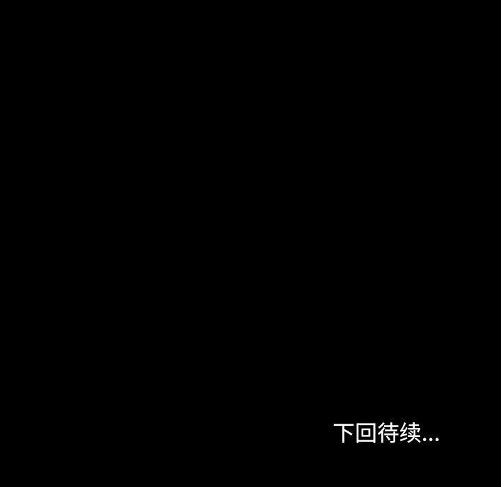 寻找初恋第47話
