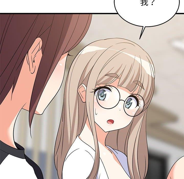 难缠姐妹偏要和我同居第40話