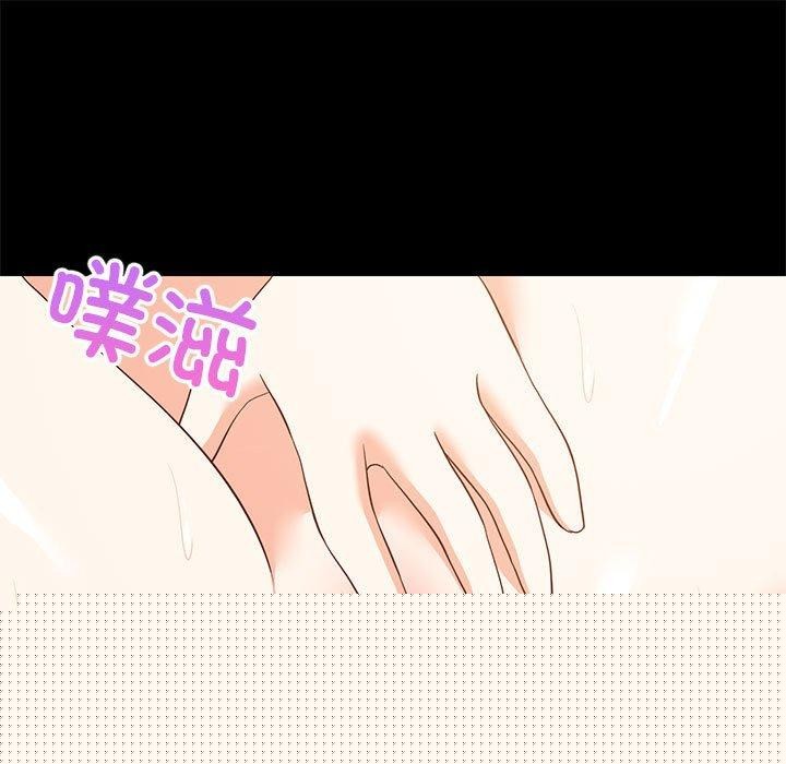 难缠姐妹偏要和我同居第40話