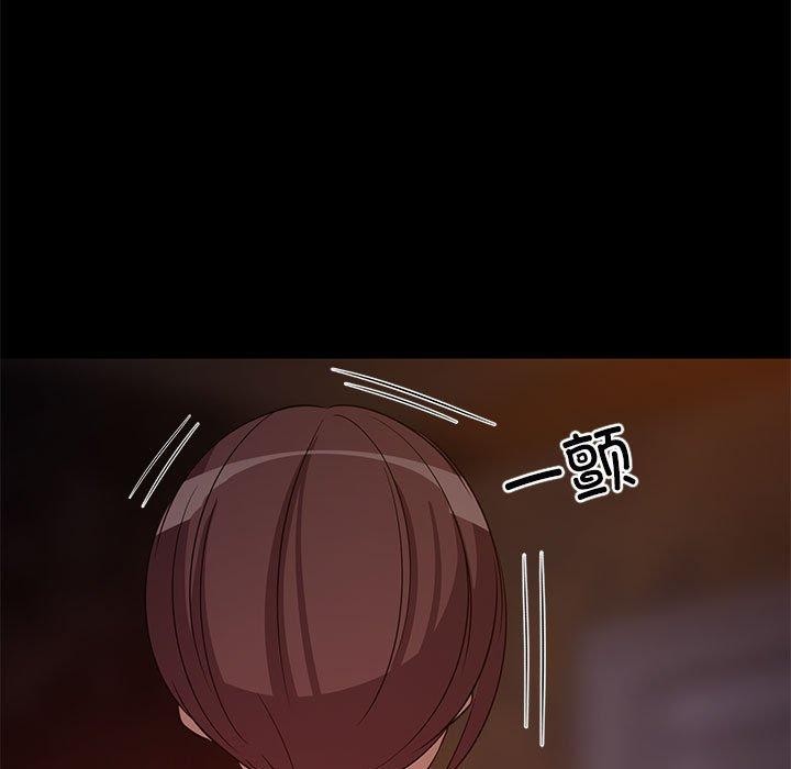 难缠姐妹偏要和我同居第40話