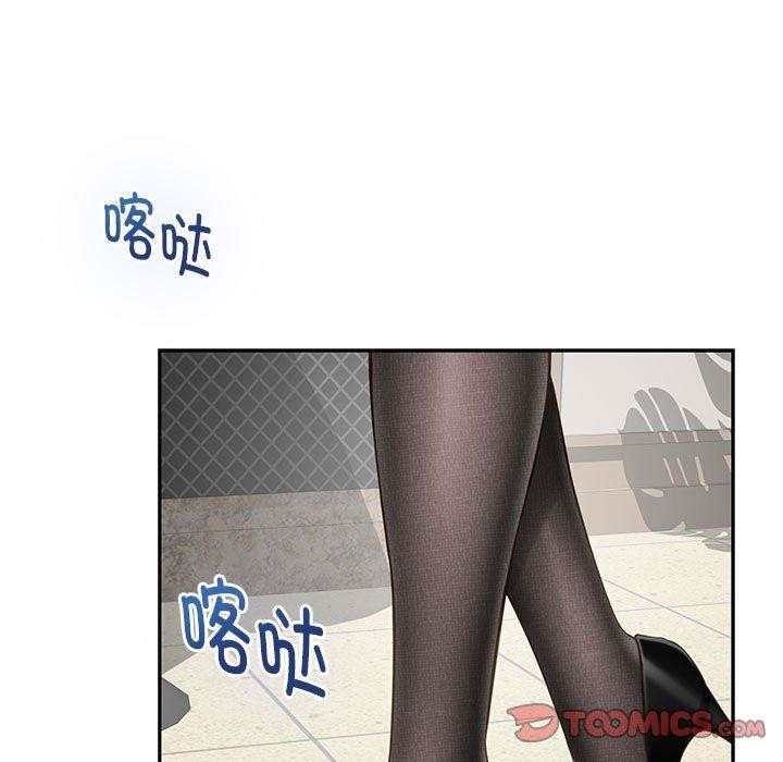 极乐之神第39話