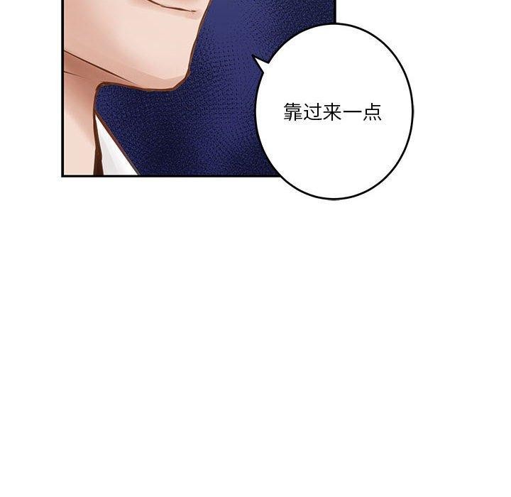 极乐之神第39話